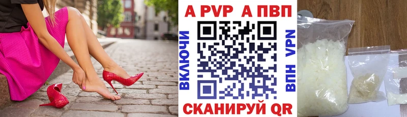 APVP мука дарк нет клад Тихорецк