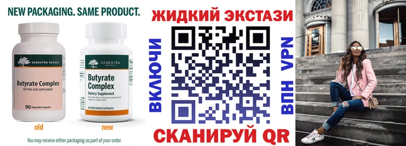Бутират оксана  Тихорецк 