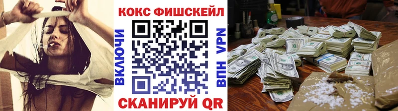 COCAIN Columbia  blacksprut рабочий сайт  маркетплейс наркотические препараты  Тихорецк 