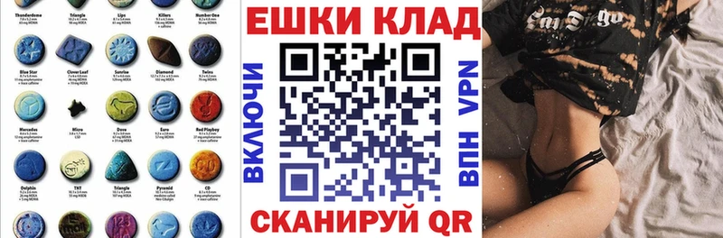 Экстази таблы  Тихорецк 