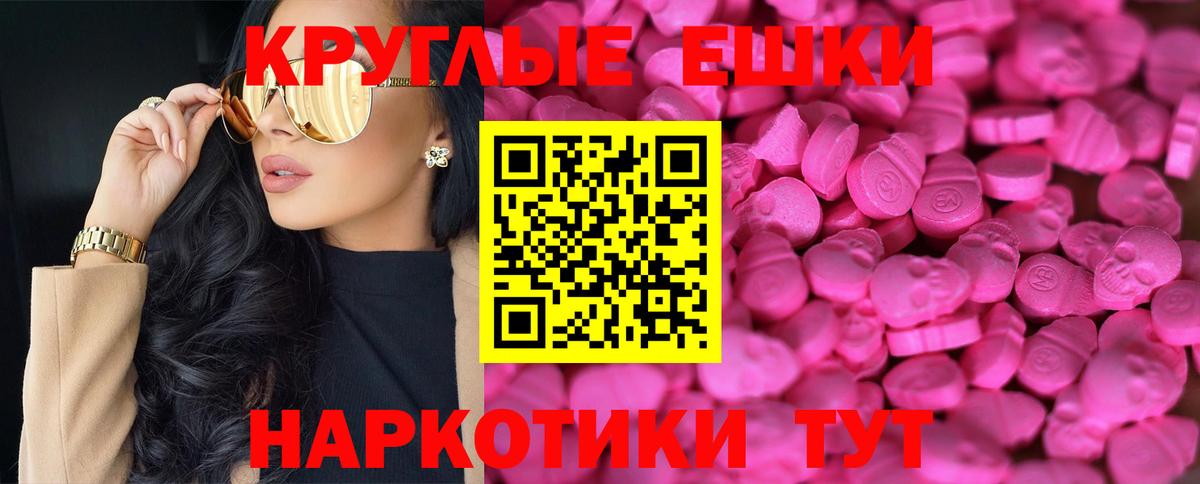 Тихорецк  Экстази louis Vuitton  Вход с VPN  Ecstasy  Экстази ешки 