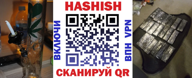 дарнет шоп  Тихорецк  ГАШ Premium 