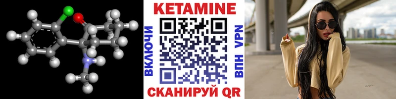 что такое наркотик  Тихорецк  КЕТАМИН ketamine 