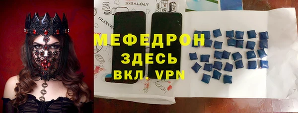 дистиллят марихуана Майский