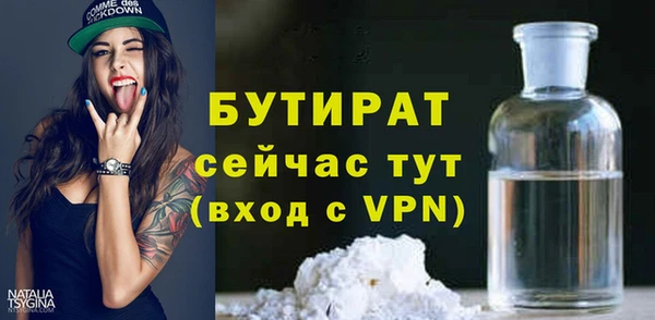 метамфетамин Магас