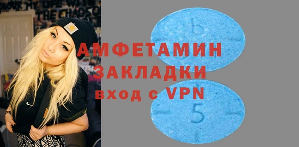 спайс Магадан