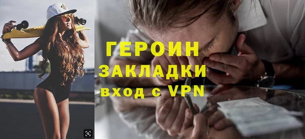 спайс Магадан