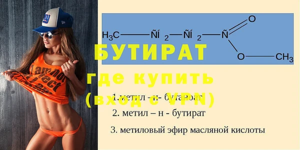 метамфетамин Магас