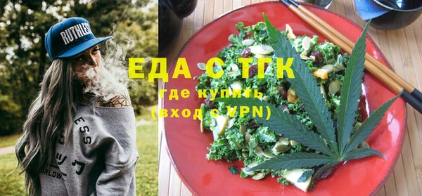дистиллят марихуана Майский