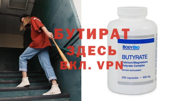дистиллят марихуана Майский