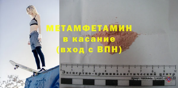 спайс Магадан