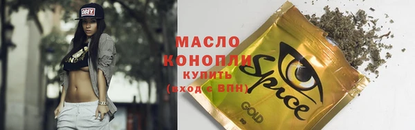 метамфетамин Магас