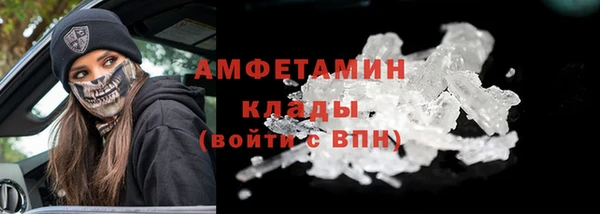 спайс Магадан