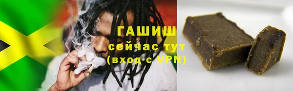 метамфетамин Магас