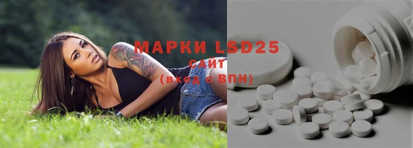метамфетамин Магас