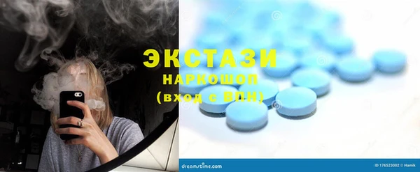 метамфетамин Магас