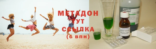 спайс Магадан