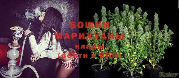 метамфетамин Магас