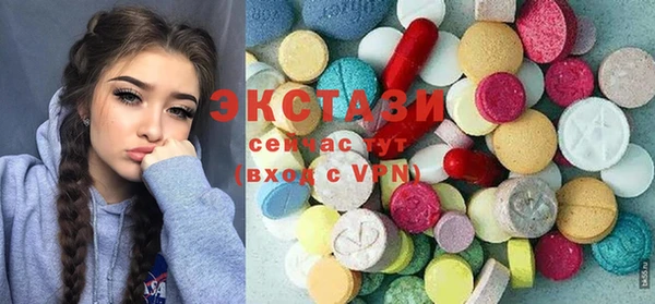 метамфетамин Магас