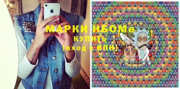 спайс Магадан
