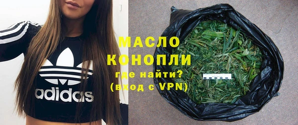 спайс Магадан