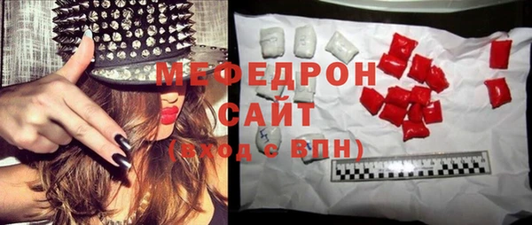 метамфетамин Магас