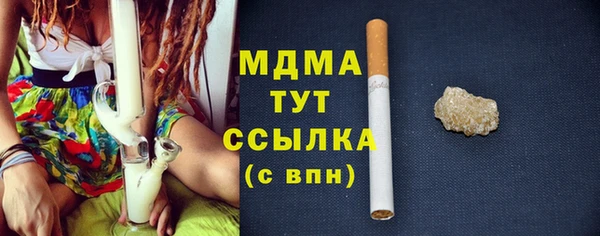 спайс Магадан