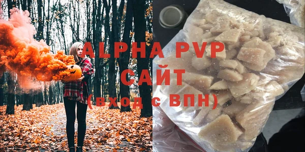 спайс Магадан