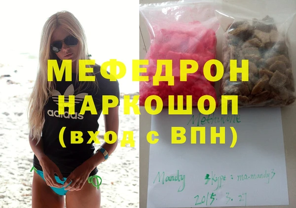 дистиллят марихуана Майский