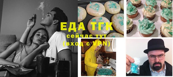 спайс Магадан
