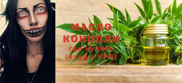 дистиллят марихуана Майский