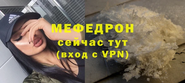 метамфетамин Магас