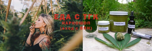 дистиллят марихуана Майский