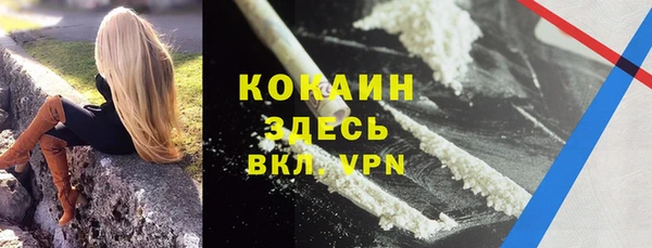 спайс Магадан