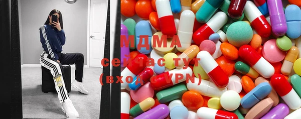 дистиллят марихуана Майский