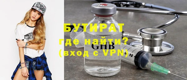 спайс Магадан