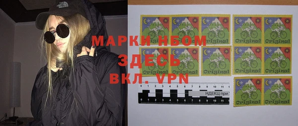 метамфетамин Магас