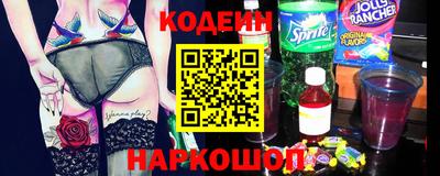 кокаин Изобильный