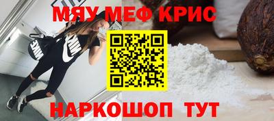 кокаин Изобильный