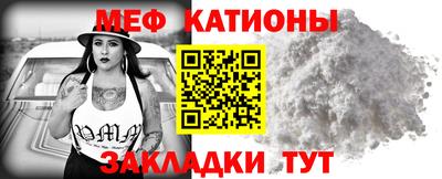 а пвп мука Ипатово