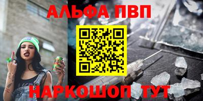 a pvp Ирбит