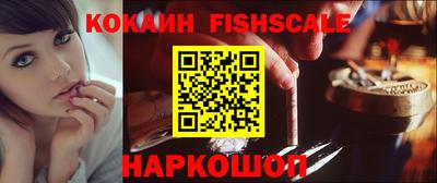 кокаин Изобильный