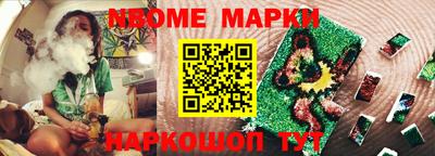 кокаин Изобильный