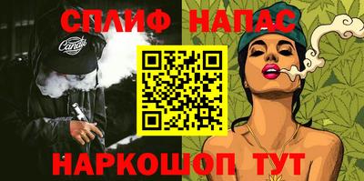 а пвп мука Ипатово