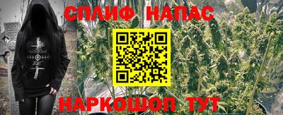 а пвп мука Ипатово