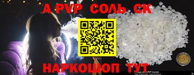 кокаин Изобильный