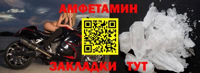 а пвп мука Ипатово