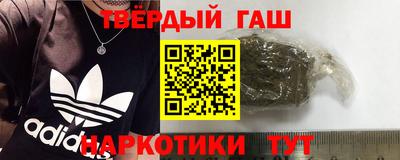 а пвп мука Ипатово