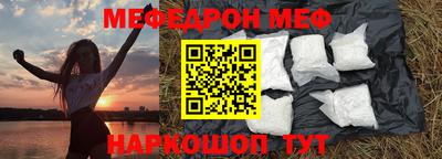 а пвп мука Ипатово