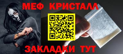 а пвп мука Ипатово